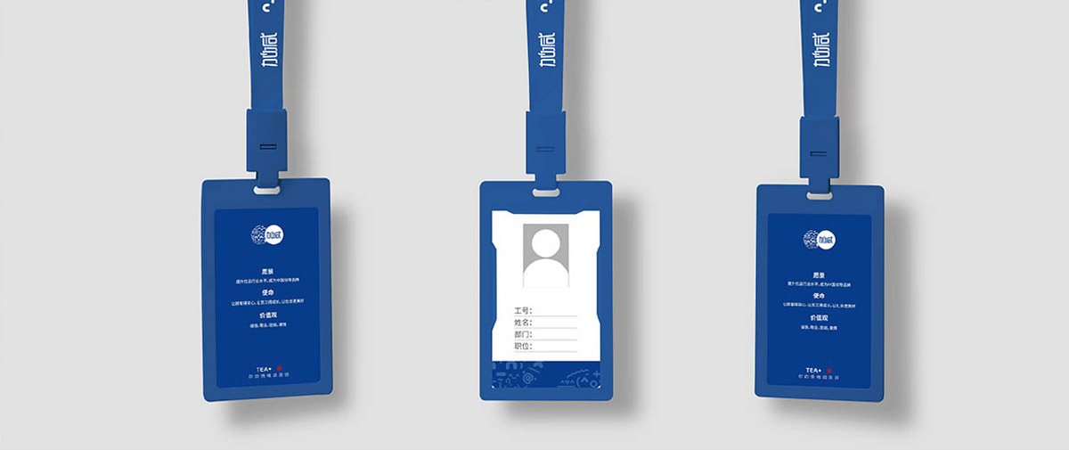 j9九游会首页登录茶饮形象展示图03