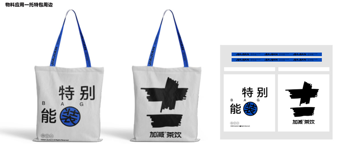 j9九游会首页登录茶饮形象展示图04